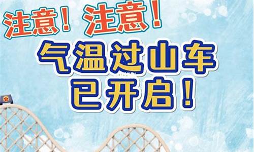 哈尔滨一周天气15天预报情况最新消息查询_哈尔滨一周天气15天预报情况最新消息