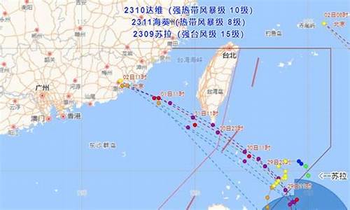 广东28号台风最新消息今天_广东28号台风最新消息今天
