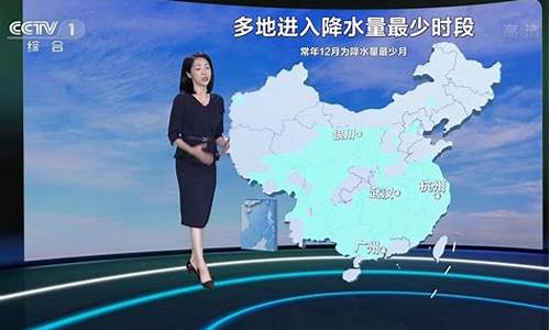 cctv1天气预报主题曲mp3_cctv《天气预报》主题曲