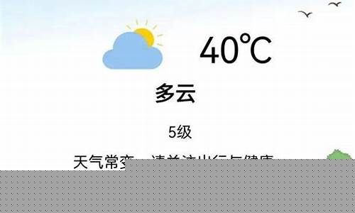 陕西省大荔县天气预报30天_陕西省大荔县天气预报30天查询结果