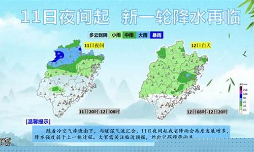 晋江天气预报30天查询百度_晋江天气预报30天查询