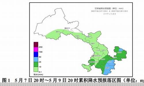 甘肃张掖天气预报15天_甘肃张掖天气预报15天准确