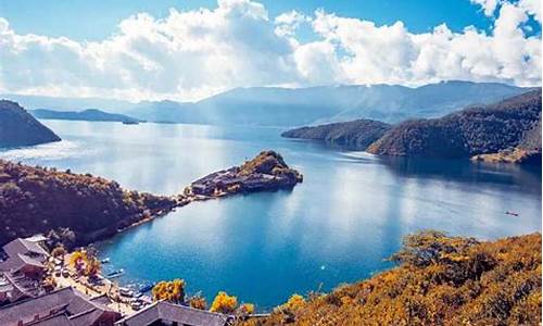 泸沽湖天气预报15天天气预报_泸沽湖天气预报15天天气预报最