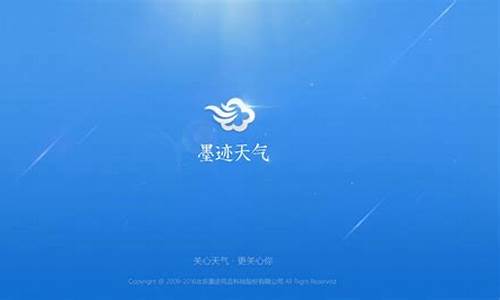 胶州市天气预报一周查询表_胶州市天气预报一周查询