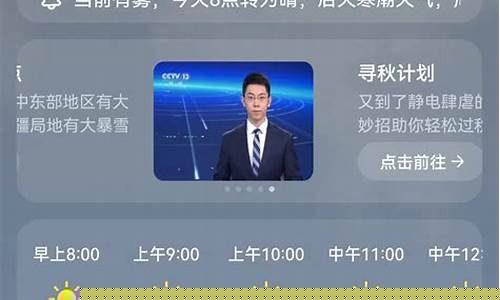 曹妃甸区天气预报_曹妃甸区天气预报15天查询百度