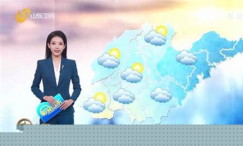 山东滕州天气预报24小时_滕州天气预报24小时详情