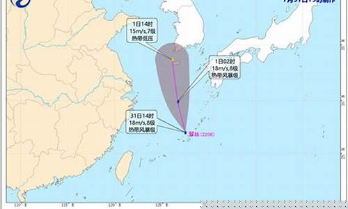 2021年第六号台风消息_2022年第6号台风最新消息