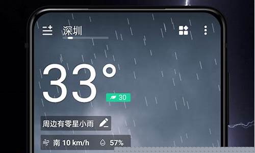 天气预报365下载安装_365天天气预报