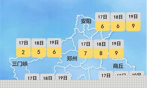 驻马店天气预报15天查_驻马店天气预报15天查询当地