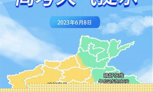 河南许昌天气预报一周_河南许昌天气预报今天