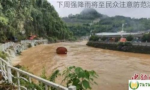 广西河池市天气预报15天查询结果_广西河池市天气预报15天查询结果电话