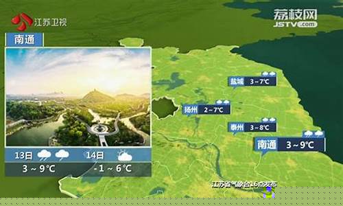 江苏苏州天气预报30天_老车内循环和外循环的标志