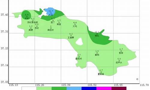 南宫天气预报_南宫天气预报七天