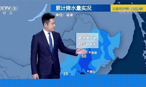 今天新闻联播天气预报回放_今天新闻联播天气预报