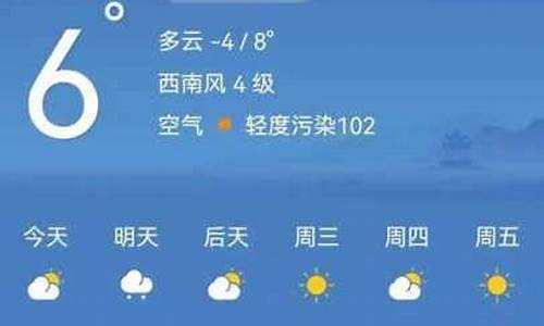 赤峰宁城天气预警_赤峰宁城天气预报7天