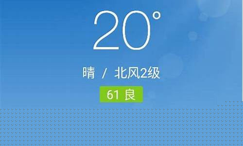 新疆天气预报15天准确一览表_新彊天气预报15天