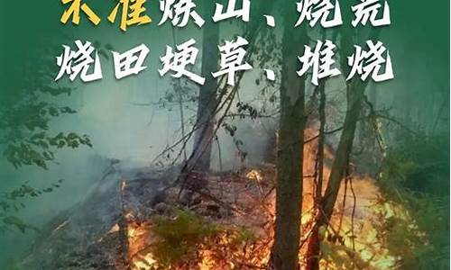 安化天气预报30天准确率高吗_安化天气预报30天准确