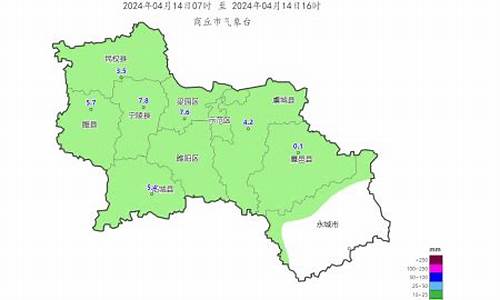 永城天气预报一周15天_永城天气预报一周