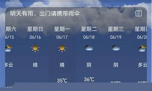 山东莱州天气预报_山东莱州天气预报一周天气预报
