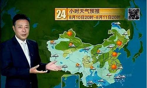 中央电视台天气预报背景音乐_中央电视台天气预报背景