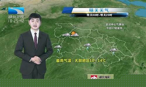 湖北天门天气预报30天查询最新消息及时间_湖北天门天气预报3
