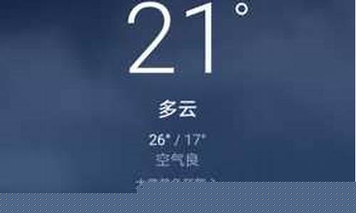 安康天气预报前30天查询系统_安康天气预报前30天查询