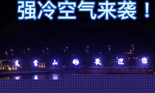 十堰丹江口天气预报_十堰市丹江天气预报