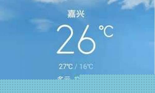 邢台天气预报15天最新_邢台天气预报15天最新情况