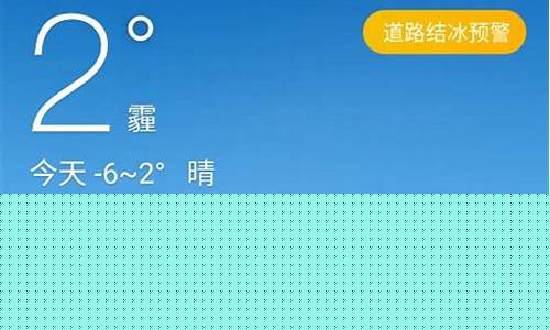15日天气预报本地集安_15日天气预报本地