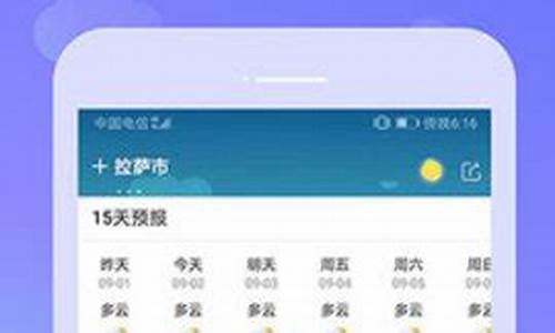 唐山一周天气预报45天查询结果是什么_唐山一周天气预报45天查询结果是什么