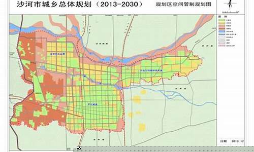 河北邢台沙河市天气预报7天_河北邢台沙河市天气预报15天