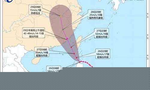 温州台风路径图实时发布_温州台风路径实时系统