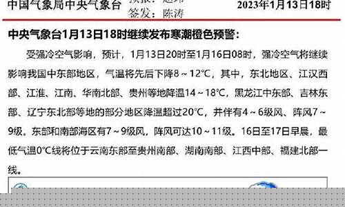 辽宁气象微博用户_辽宁气象的微博