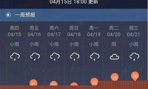 柳州天气预报15天30天查询百度_柳州天气预报15天30天