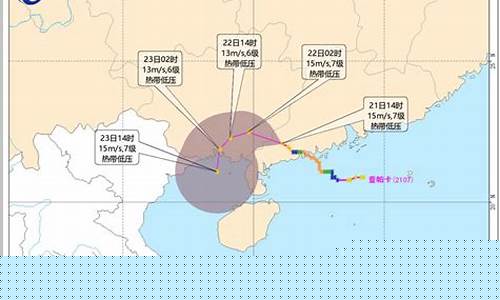 珠海台风预报_珠海台风实时预警
