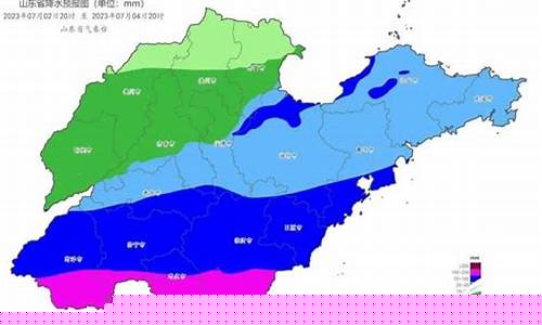 邹城天气48小时预报_邹城天气预报40天天气