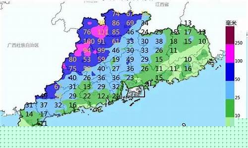 肇庆封开天气预报查询最新_肇庆封开天气预报