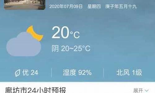 冠县天气_冠县天气预报60天查询