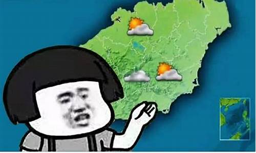 海南岛未来15天天气怎么样_海南岛未来15天天气