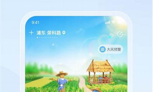 株洲天气预报穿衣_株洲今日天气适合穿什么