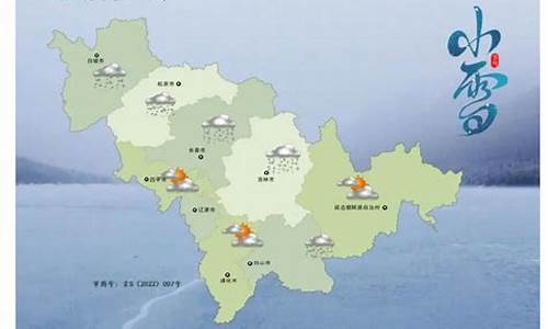 吉林市天气预报7天查询 百度一下_吉林市近七天天气预报