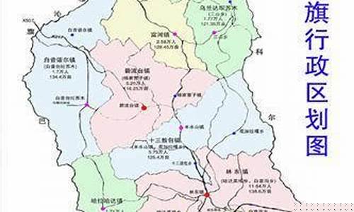 巴林左旗天气预报40天查询_巴林左旗天气预报40天查询表