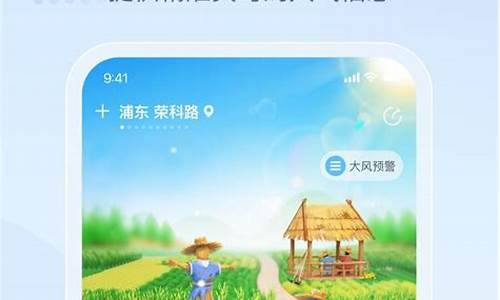 苏州天气预报实时24小时_苏州2345一周天气预报