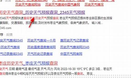 城口天气预报历史记录查询最新_城口天气预报30天查询天气