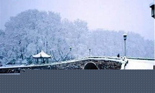 杭州什么时候下雪2025年_杭州什么时候下雪