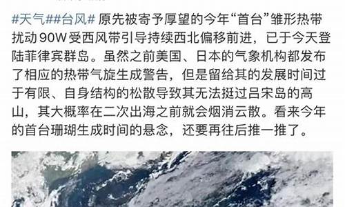 海南台风预报最新消息今天_海南台风预报最新消息