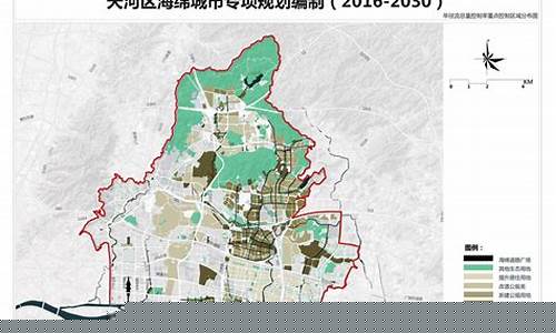 广州市天河区_广州市天河区天府路小学