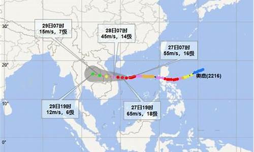 海南台风网台风路径图卫星图_海南台风路径实时发布系统