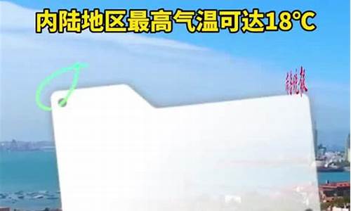 天气预报青岛市天气预报15天_天气预报青岛市