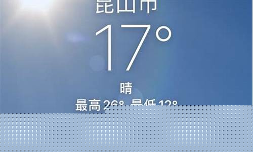 玉山天气预报7天_玉山天气预报7天查询最新